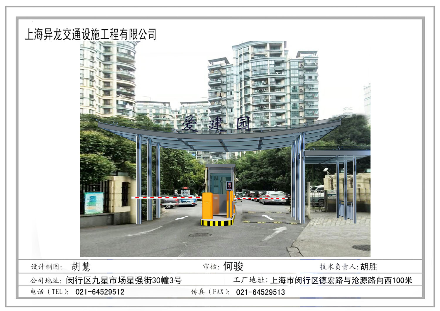 QQ圖片20140630110128.jpg